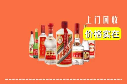 铜陵铜官区回收烟酒