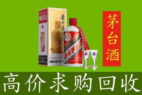 铜陵铜官区回收巽风茅台酒