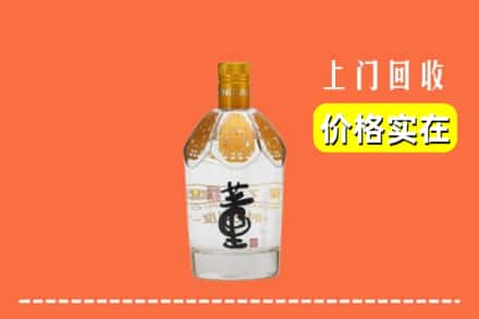 铜陵铜官区回收董酒