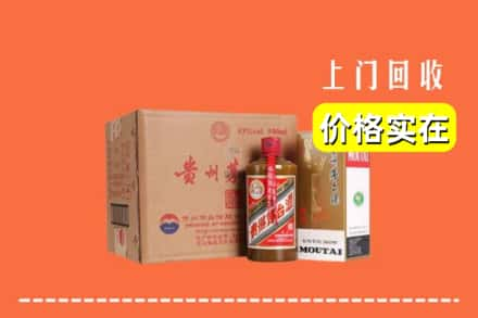 铜陵铜官区回收精品茅台酒