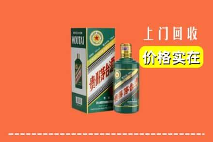 铜陵铜官区回收纪念茅台酒